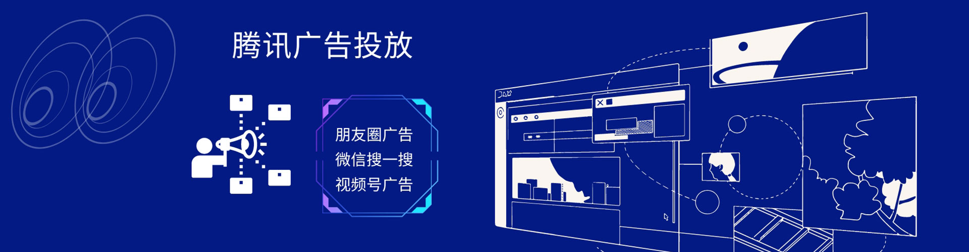 黄冈sem主管