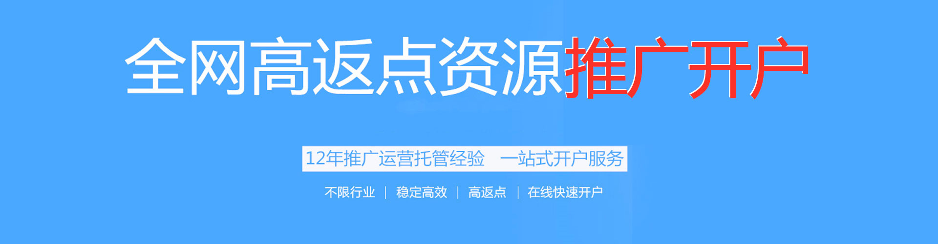 黄冈百度包年竞价